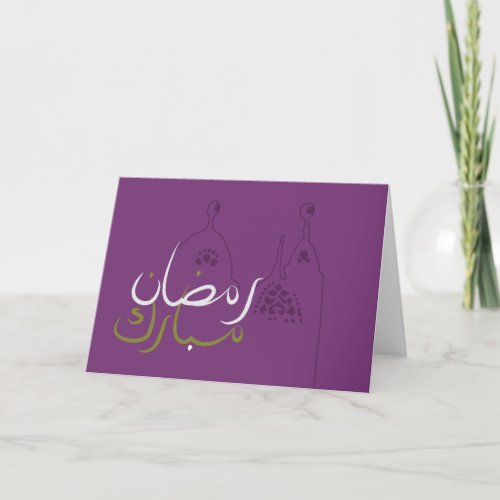 Ramadan Mubarak Greeting Card