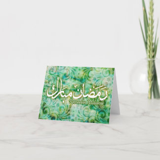 Ramadan Mubarak Handmade Paper Islamic Art Card!! Card