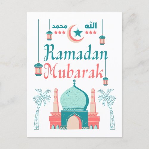Ramadan Mubarak Holiday Postcard