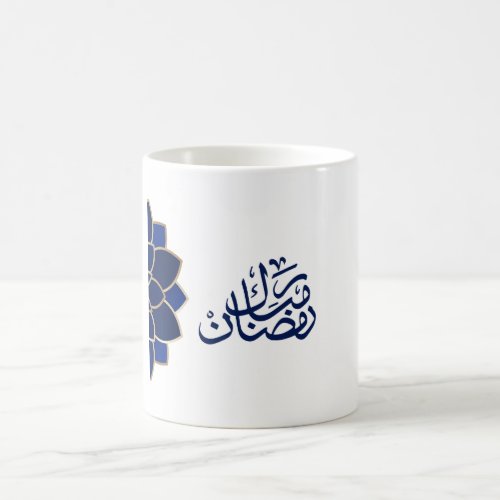 Ramadan Mubarak in Arabic Blue Color Coffee Mug