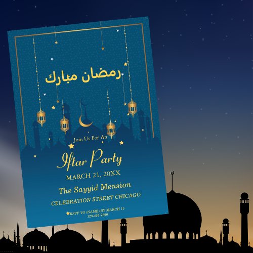 Ramadan Mubarak Islamic Lantern Blue Iftar Party Invitation