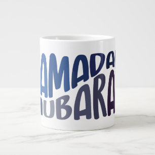 Ramadan Mubarak Islamic quote Giant Coffee Mug