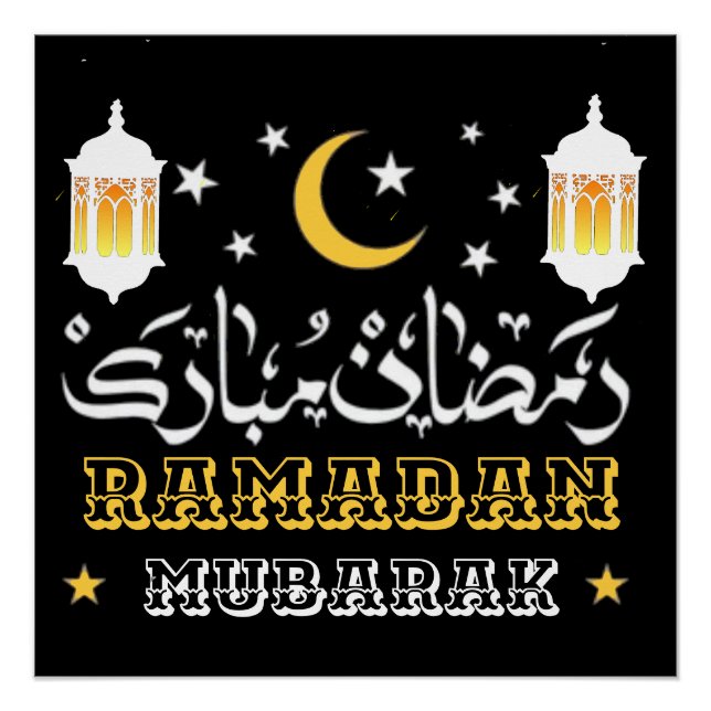  RAMADAN MUBARAK KAREEM 2026 POSTER (Front)
