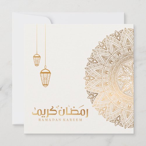Ramadan Mubarak Kareem  Gold  Holiday Card