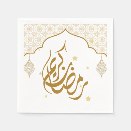 Ramadan mubarak kareem napkins