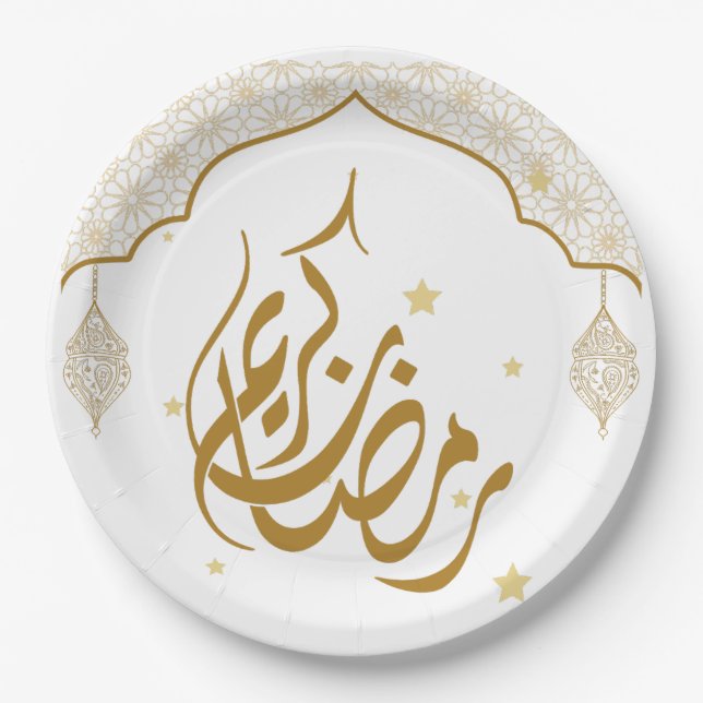 Ramadan mubarak kareem paper plates (Front)