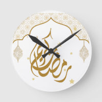 Ramadan mubarak kareem