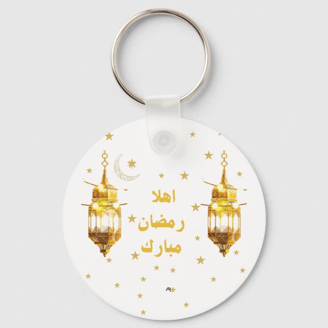 Ramadan Mubarak Keychain (Front)