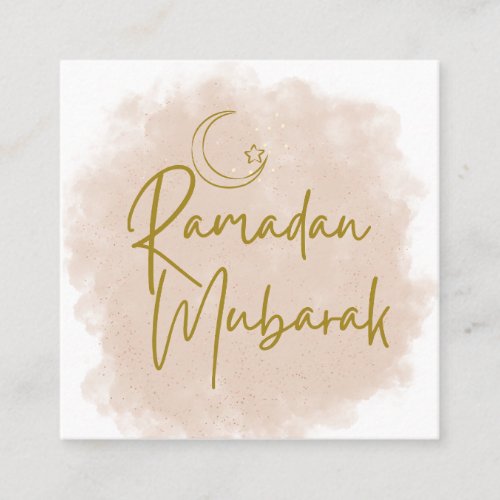 Ramadan Mubarak Loyalty Card
