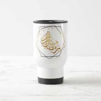 Ramadan Mubarak Mug – Islamic Inspirational