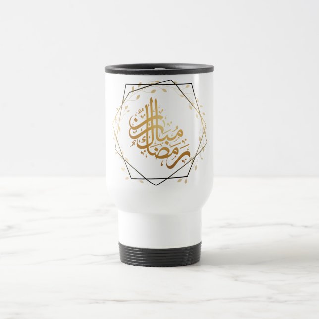 Ramadan Mubarak Mug – Islamic Inspirational  (Center)
