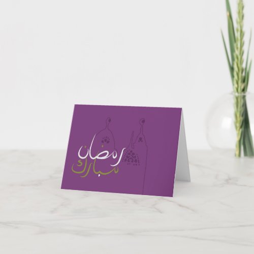 Ramadan Mubarak Note Card