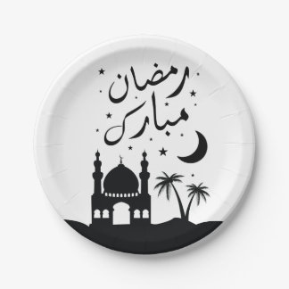 Ramadan Mubarak Paper Plate