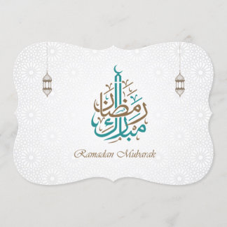 Ramadan Mubarak / Ramadan Kareem Invitation