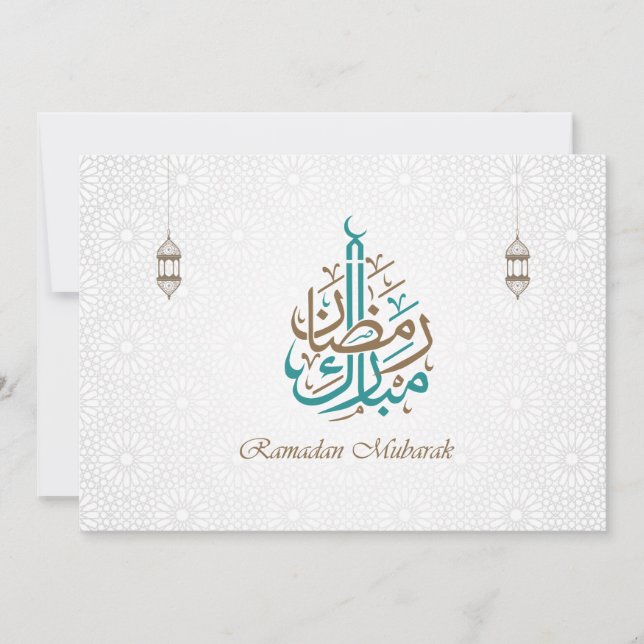 Ramadan Mubarak / Ramadan Kareem Invitation (Front)