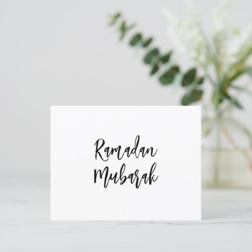 Ramadan Mubarak Ramadan Kareem Simple Minimalist  Postcard