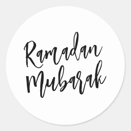 Ramadan Mubarak Simple Black Font Minimalist      Classic Round Sticker
