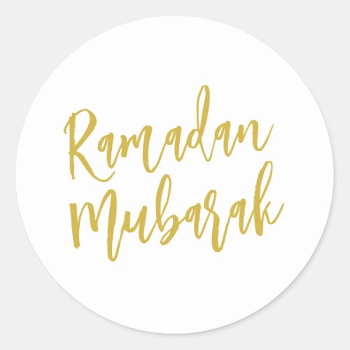 Ramadan Mubarak Simple Gold Font Minimalist      Classic Round Sticker