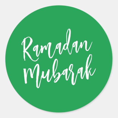 Ramadan Mubarak Simple Green Minimalist     Classic Round Sticker
