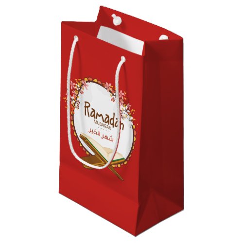 Ramadan Mubarak Small Gift Bag
