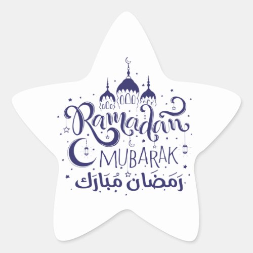 Ramadan Mubarak Star Sticker