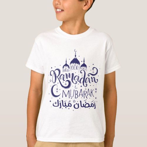Ramadan Mubarak T_Shirt