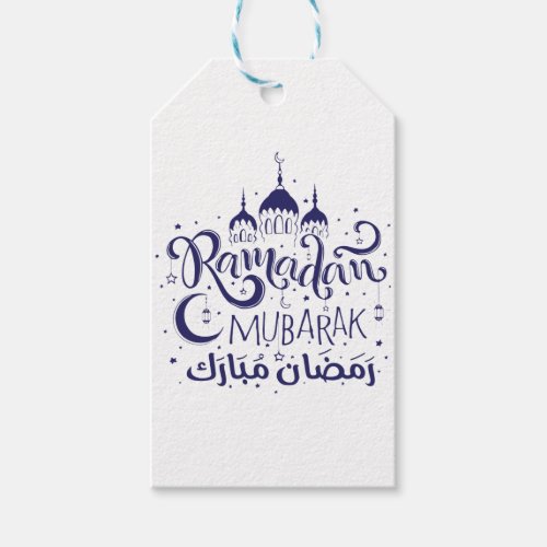 Ramadan Mubarak Tag