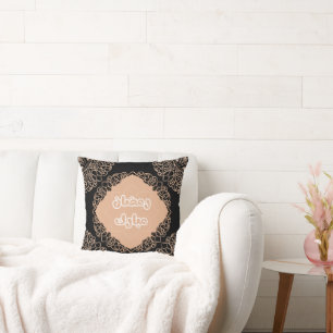 Ramadan Mubarak Throw Pillow