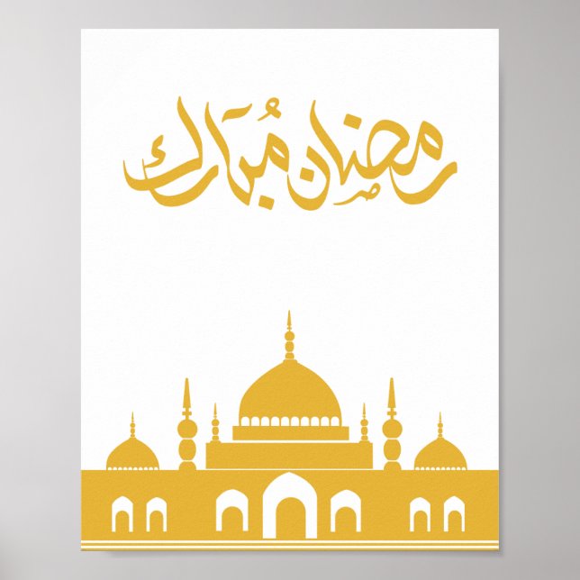 "Ramadan Mubarak" Wall Art – Golden Mosque (Front)