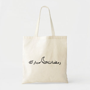 Ramadan Mubarak  With One Line Drawing Of Moon Tote Bag