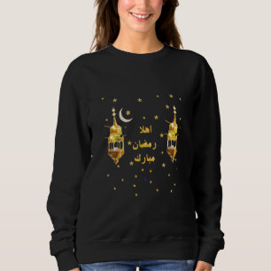 Ramadan Mubarak Women’s T-Shirt Sweatshirt