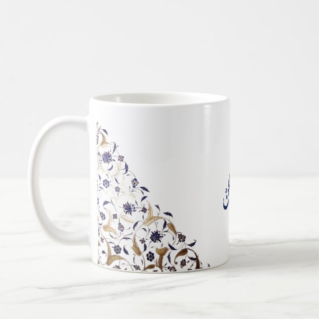 Ramadan Mubark in golden and Blue Coffee Mug (Left)