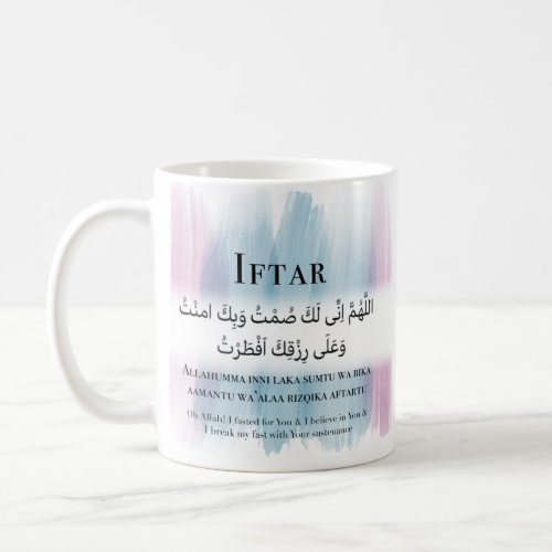 Ramadan Mug Iftar  Suhoor Dua Painted Stripes  Coffee Mug