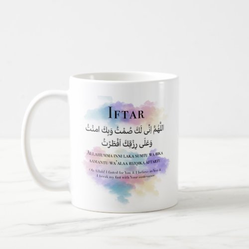 Ramadan Mug Sky Clouds Iftar and Suhoor Dua Coff Coffee Mug