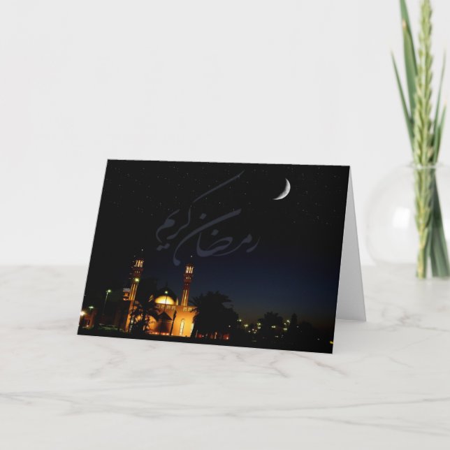 Ramadan Muslim Greeting Card (Front)