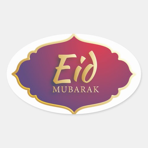 Ramadan Oval Sticker