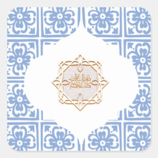 Ramadan pray ornament 2024  square sticker