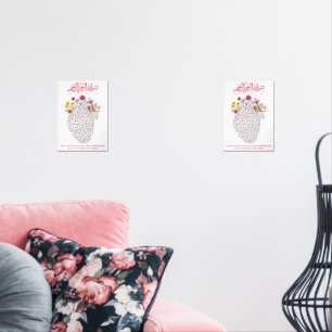 Ramadan Quran Challenge Printable/Color as You Mem Wall Art Sets