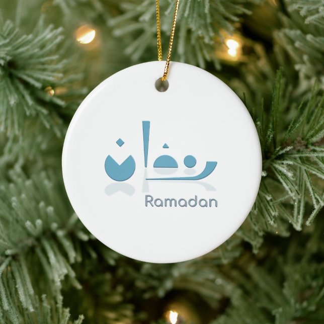 Ramadan Serenity (light) Ceramic Ornament (Tree)