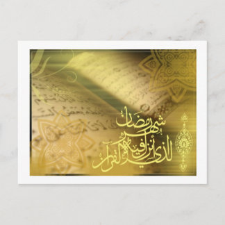 Ramadan: The month of Quran Postcard