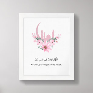 Ramadan Wall Art Print – Islamic Décor