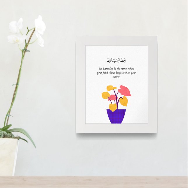 Ramadan Wall Print  (Entryway)