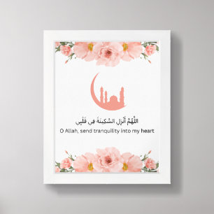 Ramadan Wall Print