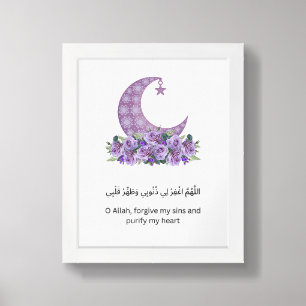 Ramadan Wall Print 