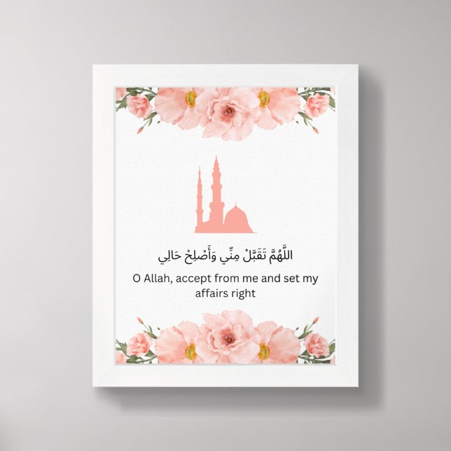 Ramadan Wall Print – Art Islamique Traditionnel (Framed Front)