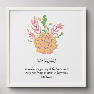 Ramadan Wall Print for Festive Decor Peel And Stick Photo Tile