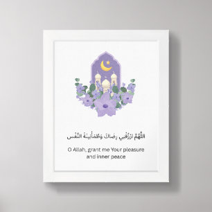 Ramadan Wall Print – Islamic Art Décor