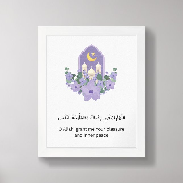 Ramadan Wall Print – Islamic Art Décor (Framed Front)