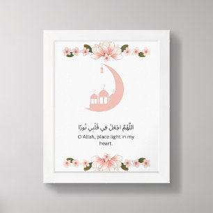 Ramadan Wall Print – Islamic Decoration