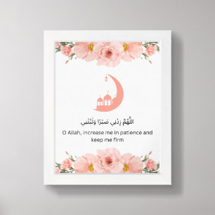 Ramadan Wall Print – Minimal Islamic Décor